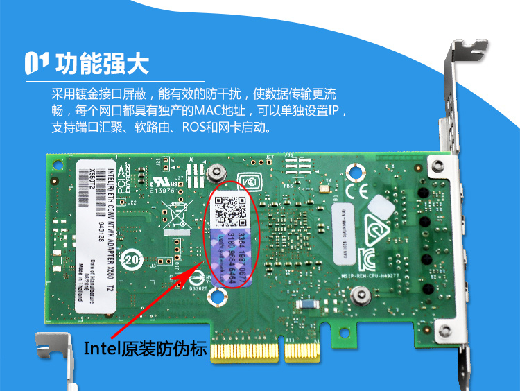 Intel X550-T2 双口万兆服务器网卡