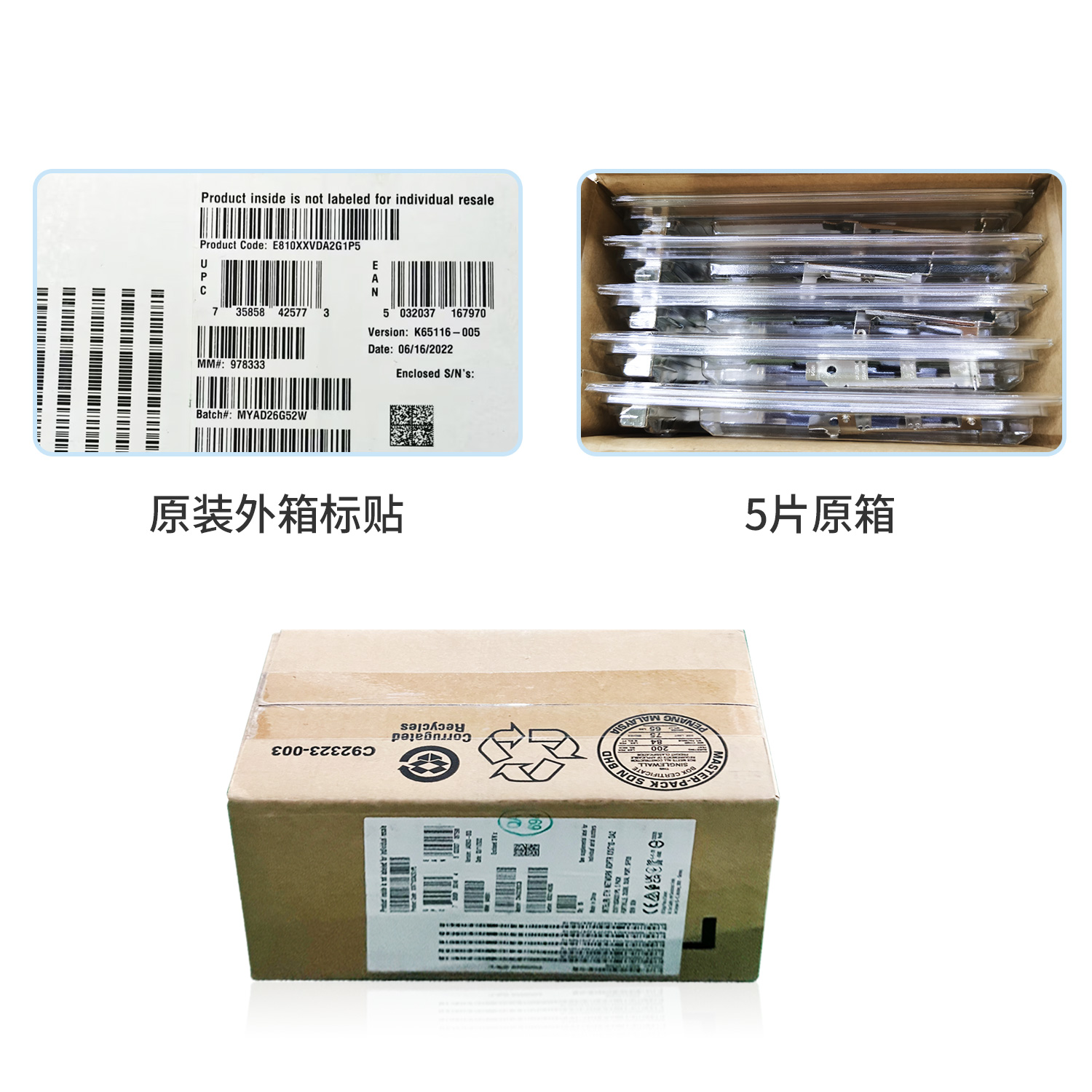 intel E810-XXVDA2