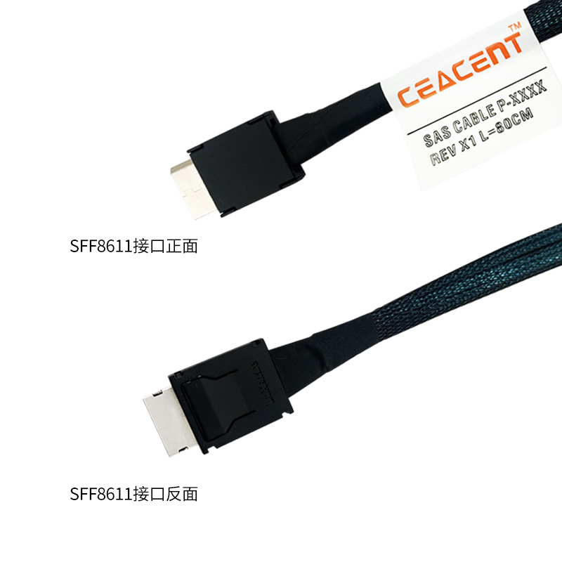 CEACENT SFF8611(转SFF8611 (Oculink)1-1